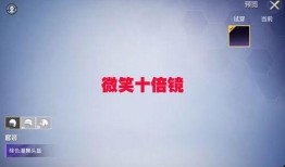 吃鸡最新小转盘爆料,神秘奖励等你来拿！